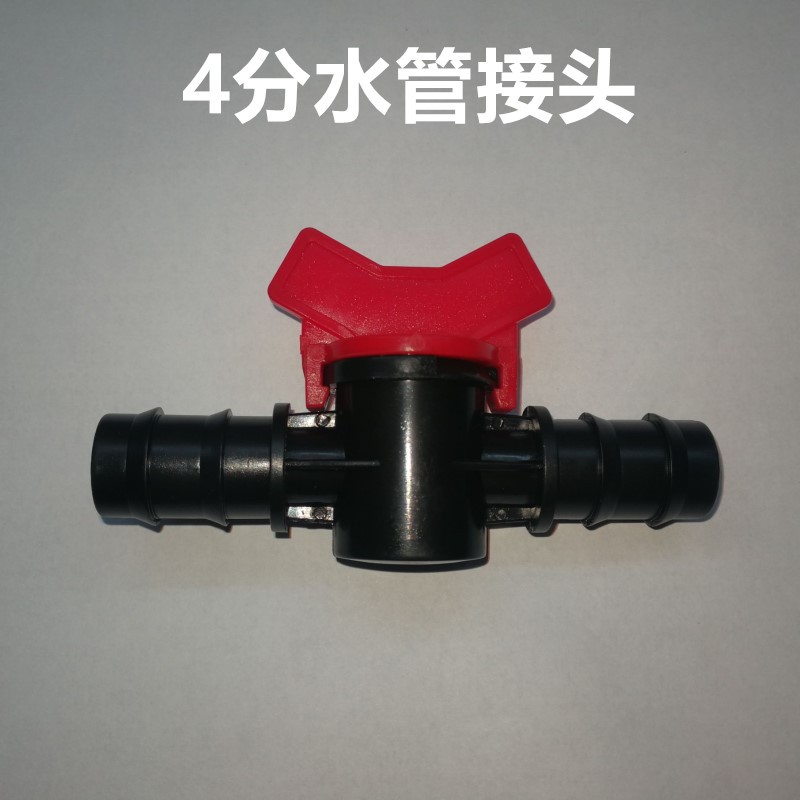 阀门3