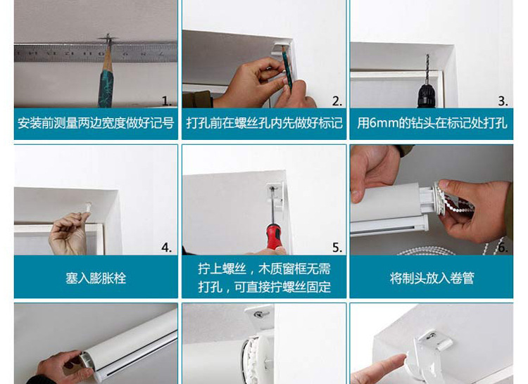 深圳窗帘卷帘-遮光遮阳卷帘窗帘