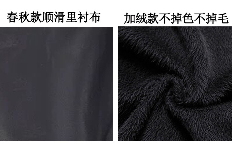 单里衬布和加绒区别.jpg