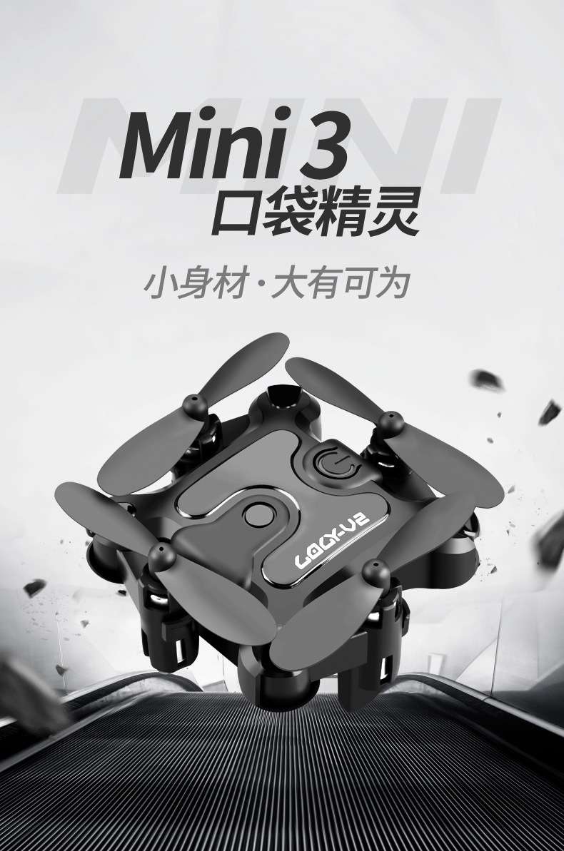 迷你折叠_01