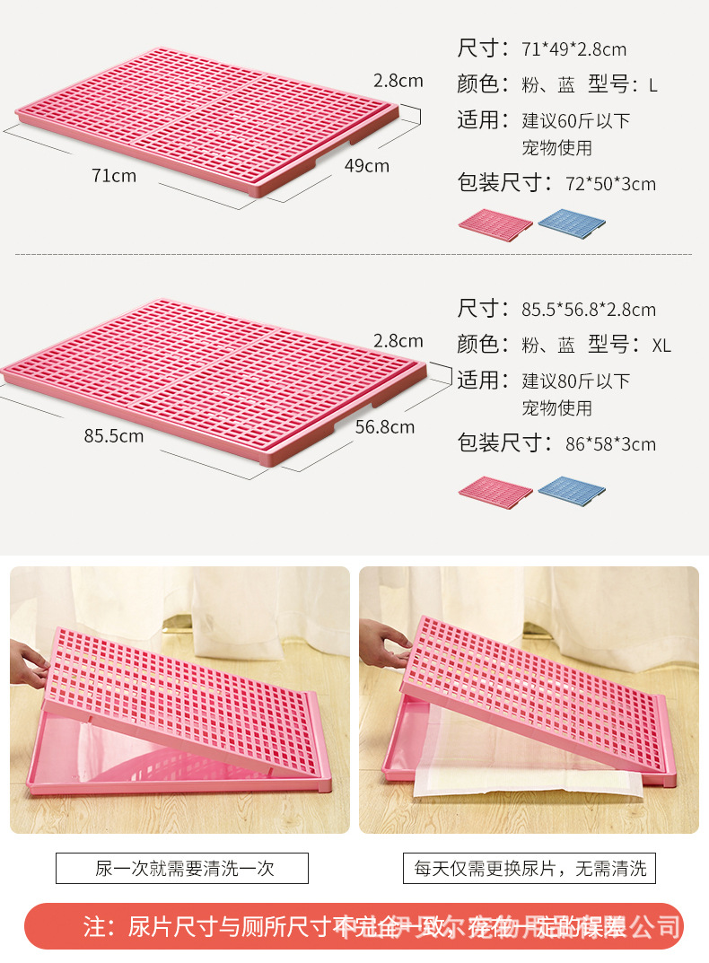 详情页-宠物厕所_04.jpg
