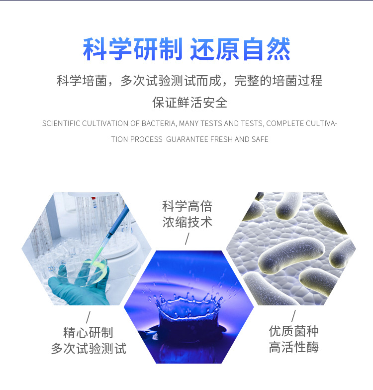 硝化细菌胶囊1_16