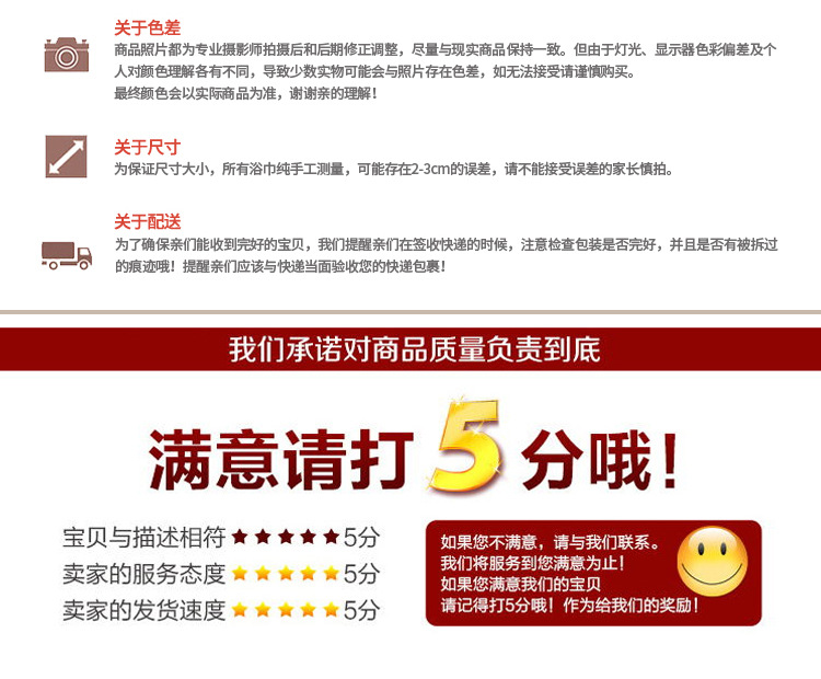 洗车毛巾40-60_15