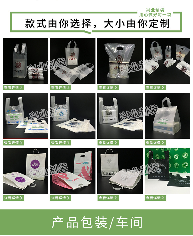 加厚礼品袋_09.jpg