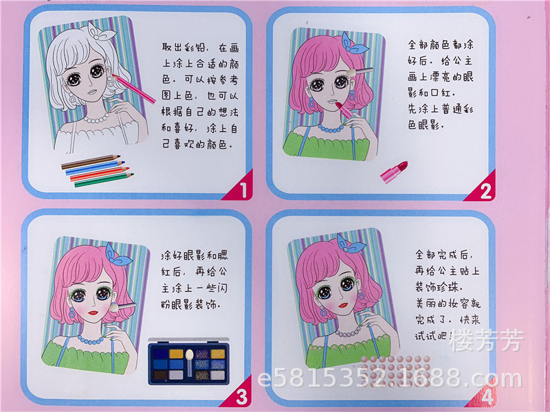 2019_05_26_17_00_IMG_9758_副本