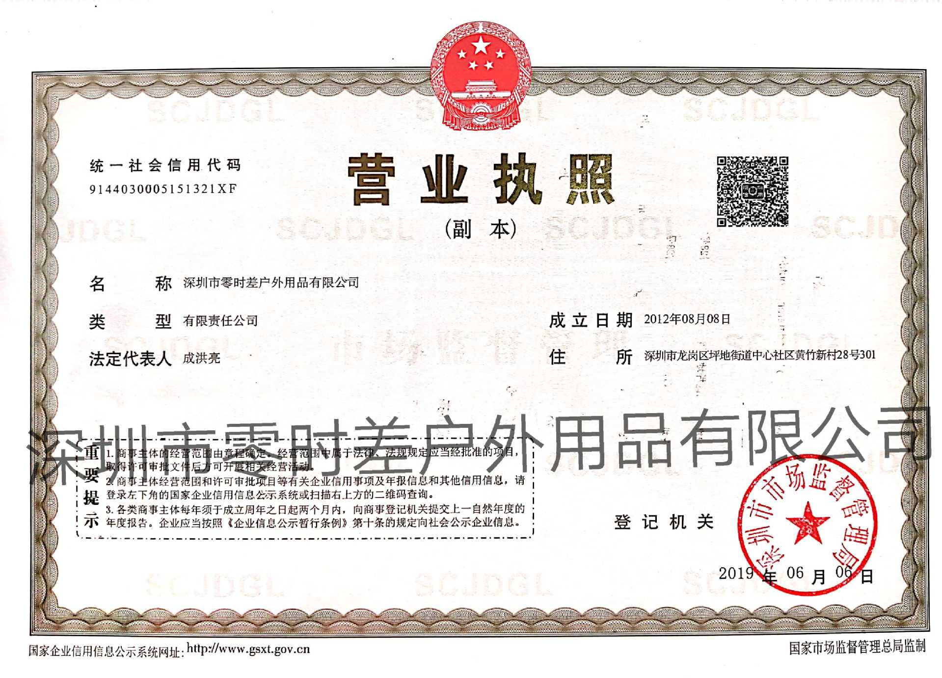 新文档 2019-09-28 13.51.45_2