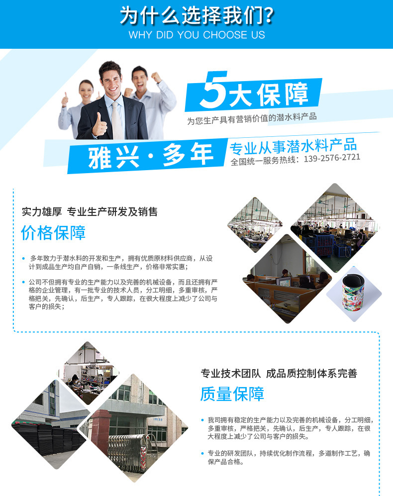 雅兴
