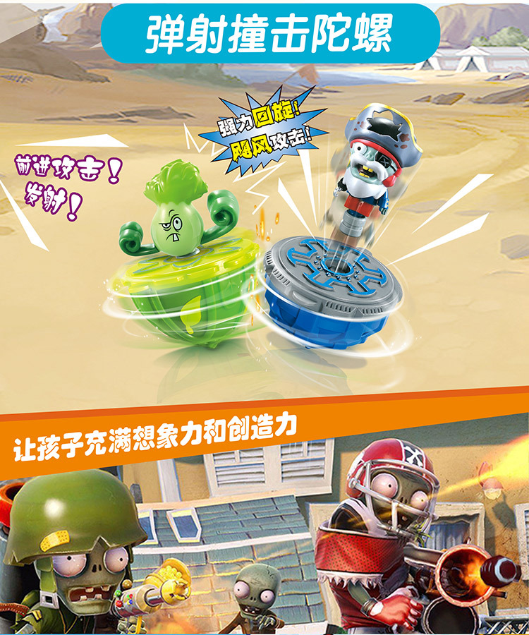 植物5合一_12.jpg