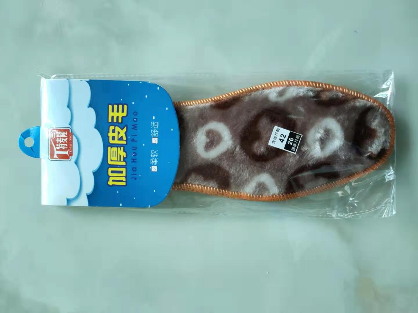 图片_20191014201620