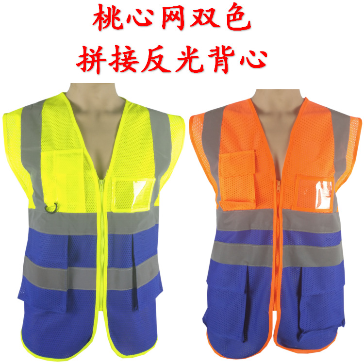 桃心网双色拼接