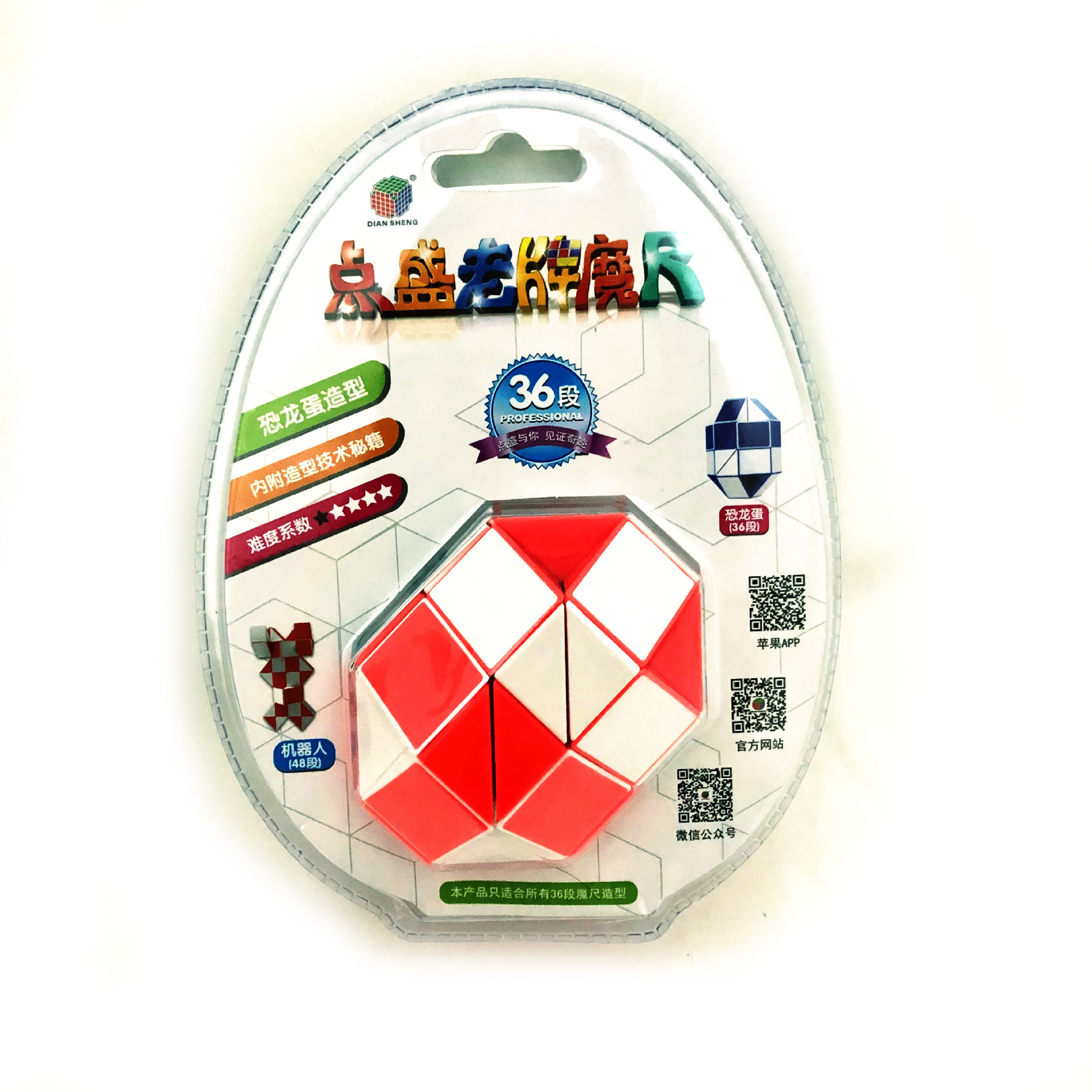 IMG_0655(20190218-132510)