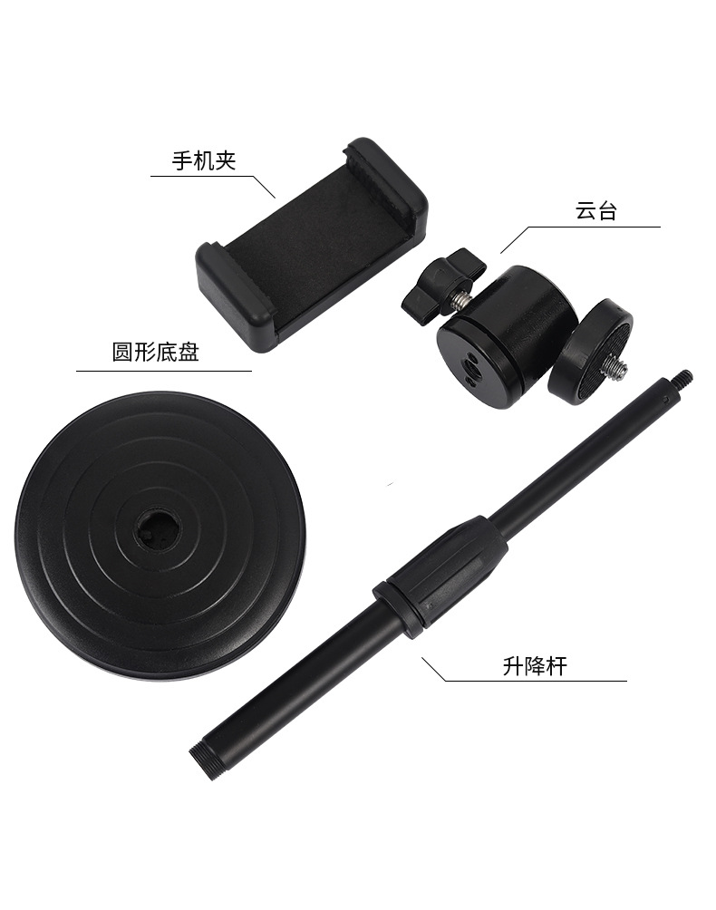 桌面圆盘支架_16