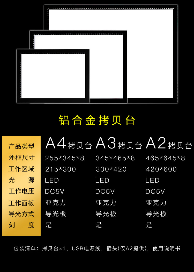 17拷贝台2代产品参数