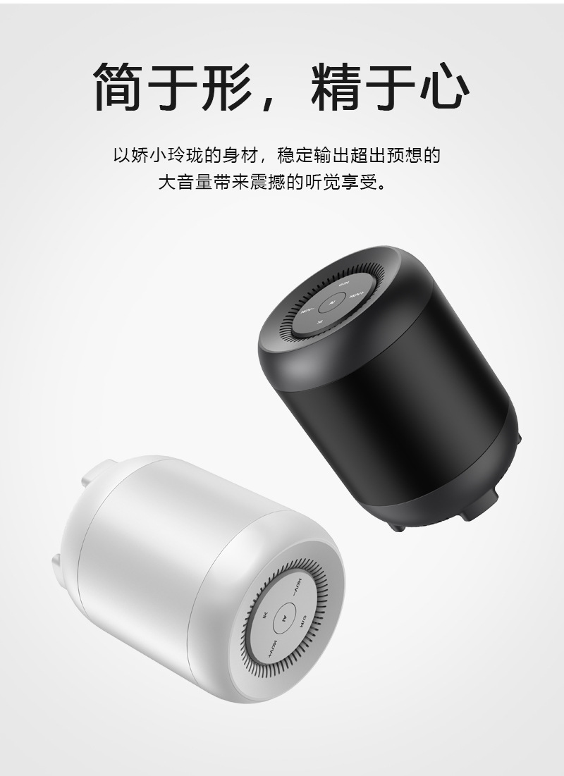 AI智能音箱_06