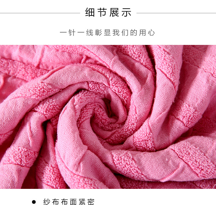 时尚条纹浴巾_07