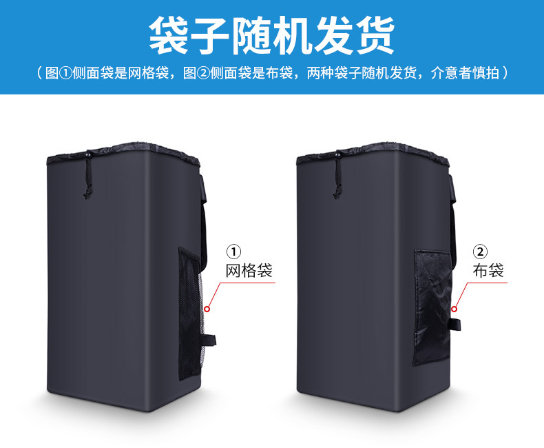 袋子随机发货.jpg