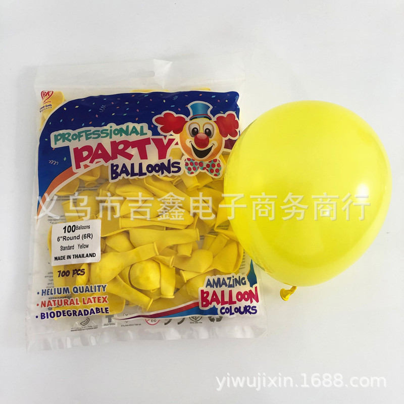 泰国6寸圆球黄色