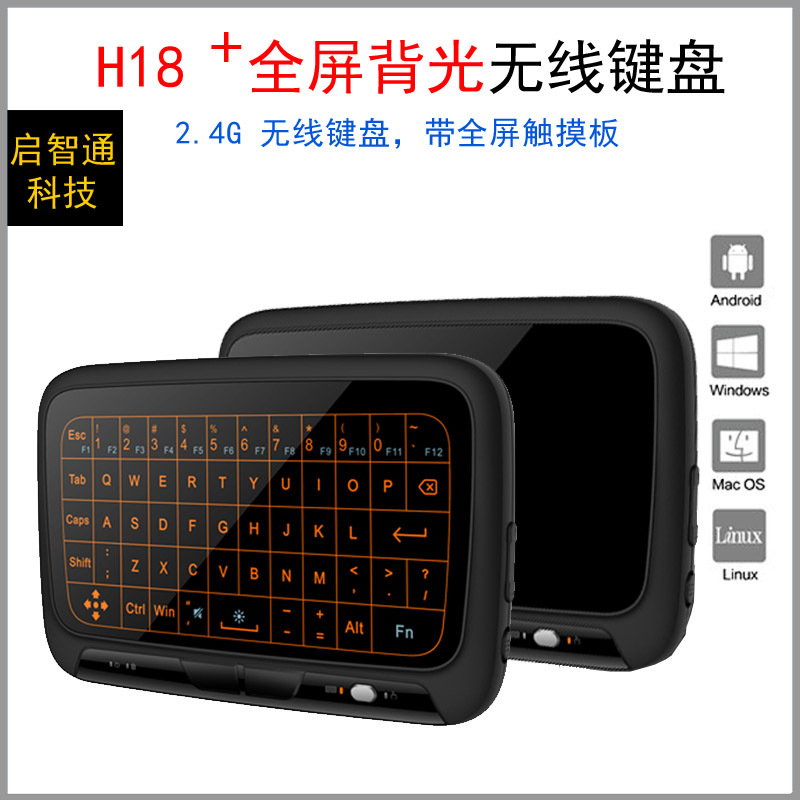 头像模板飞鼠H18+-2