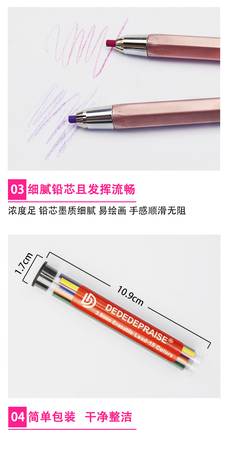 12色水彩2