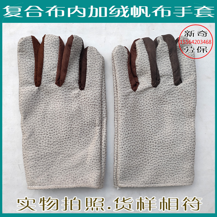 复合绒布手套-详情图_08.jpg