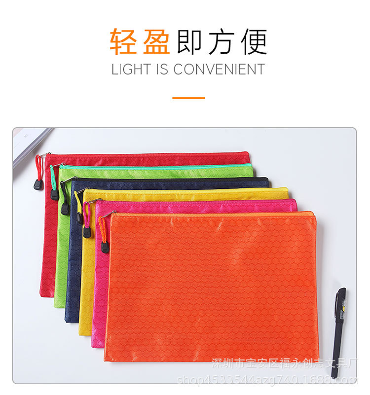 文件袋（3）-750_11