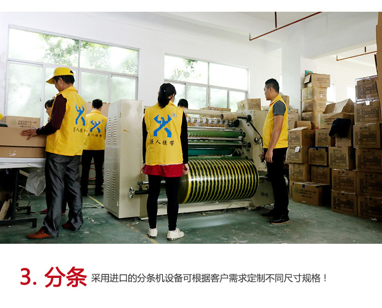 红色美纹胶带_15