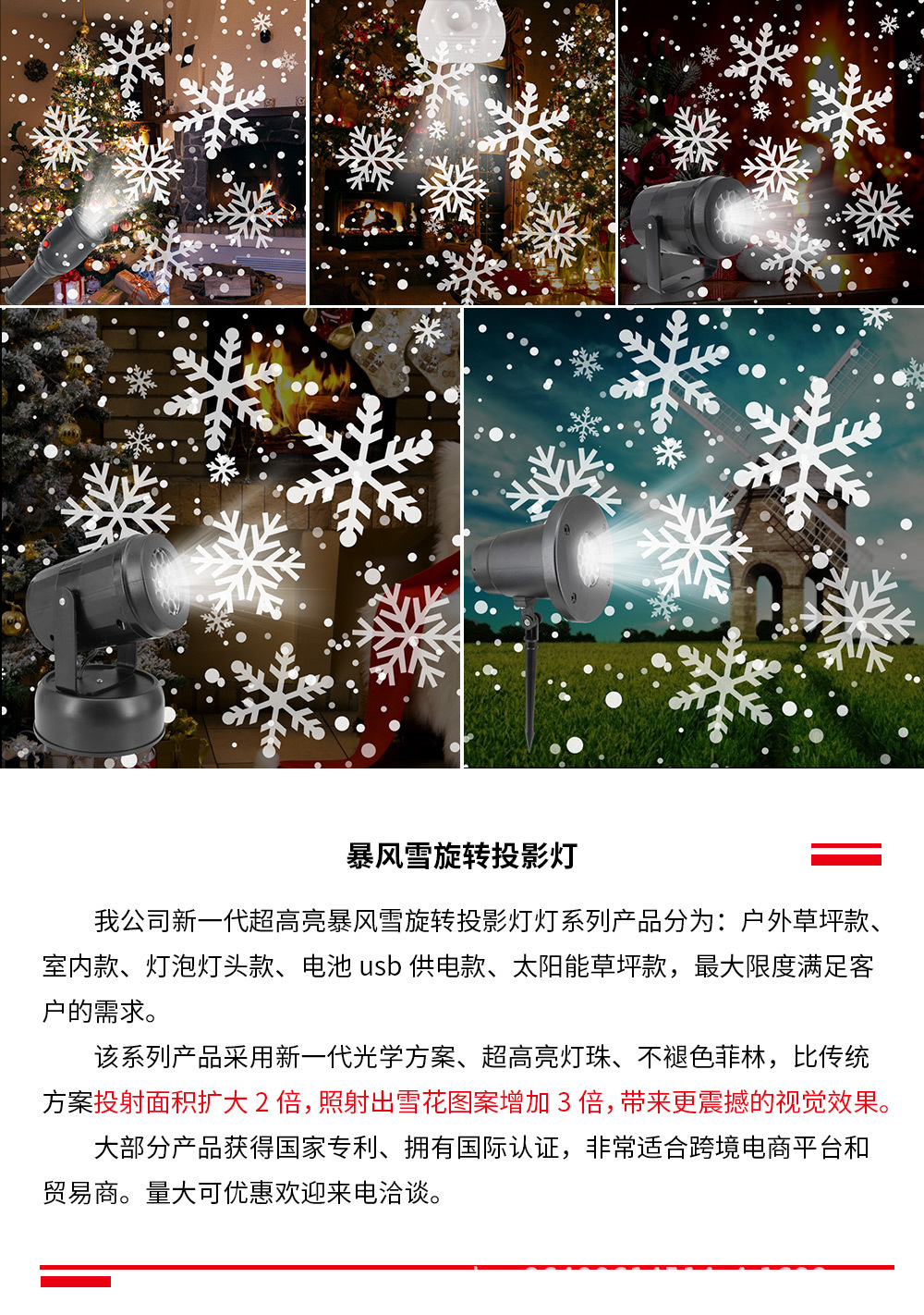 详情页_01.jpg