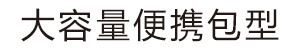 未标题-2