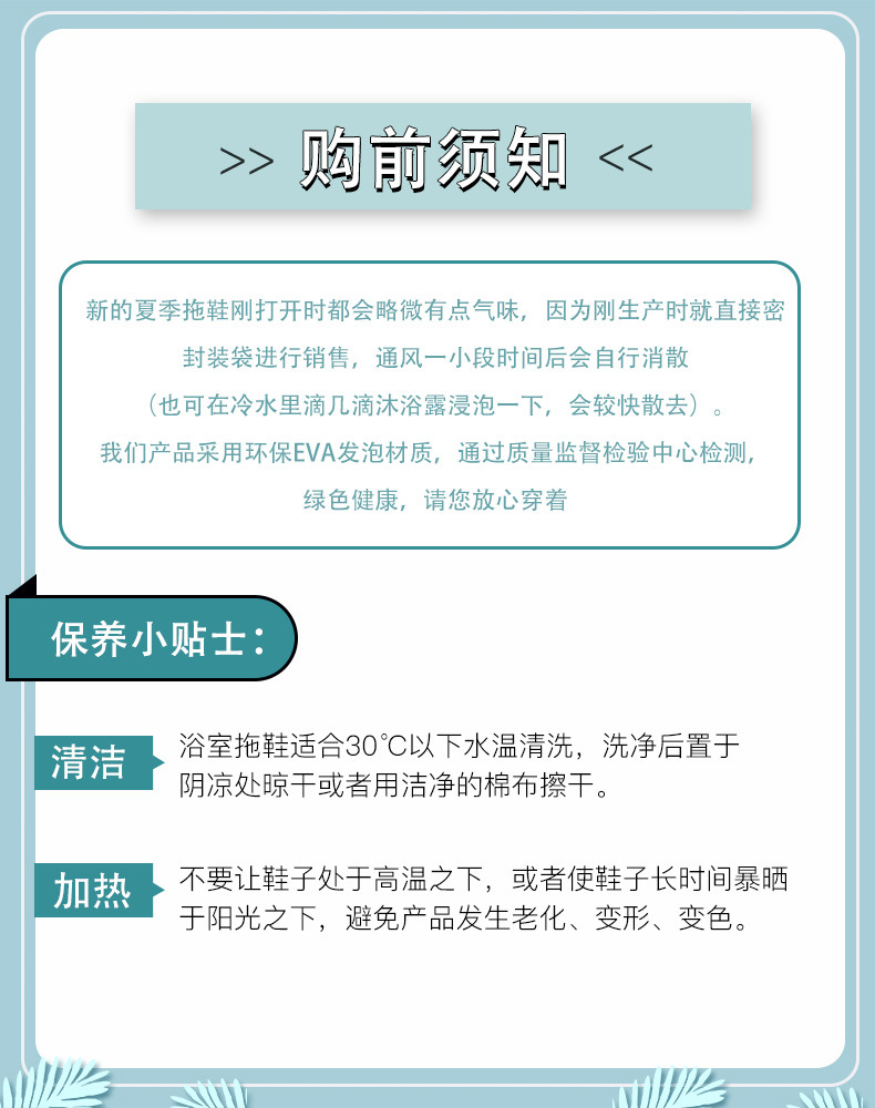 保养(1)