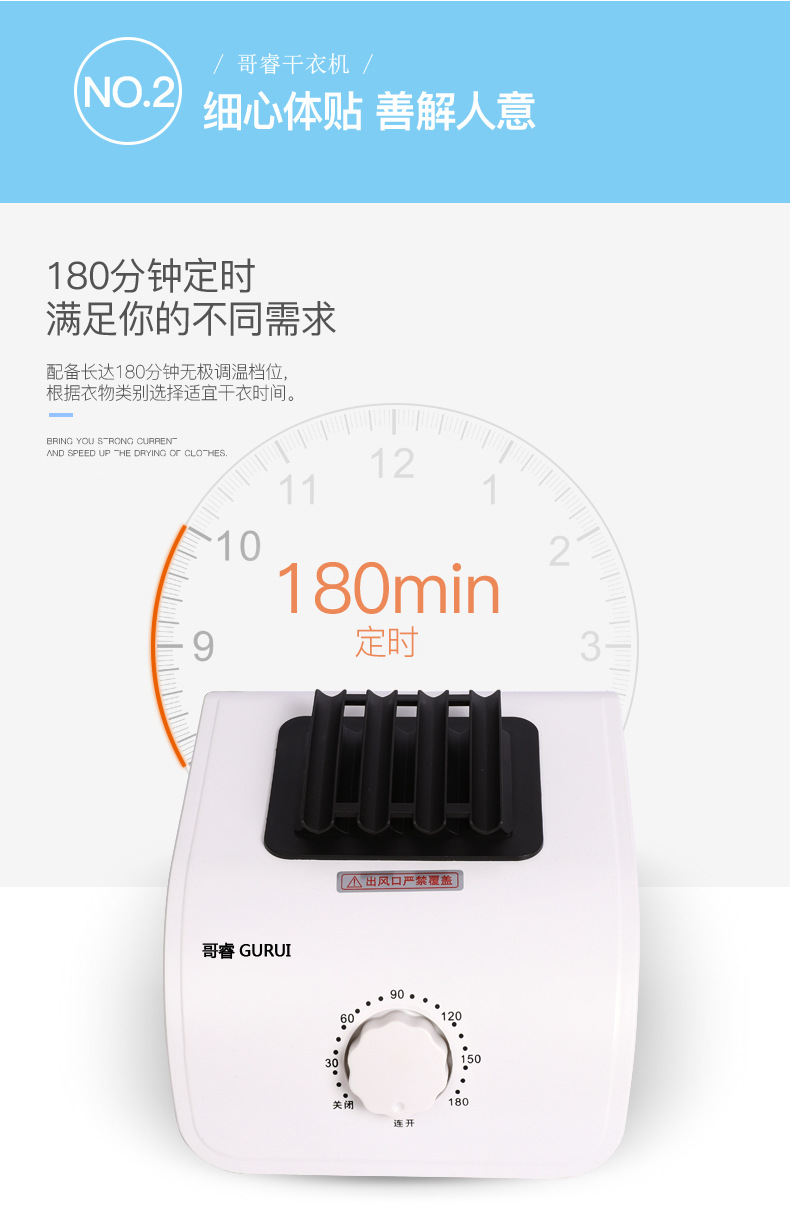 干衣机新款-新款_08