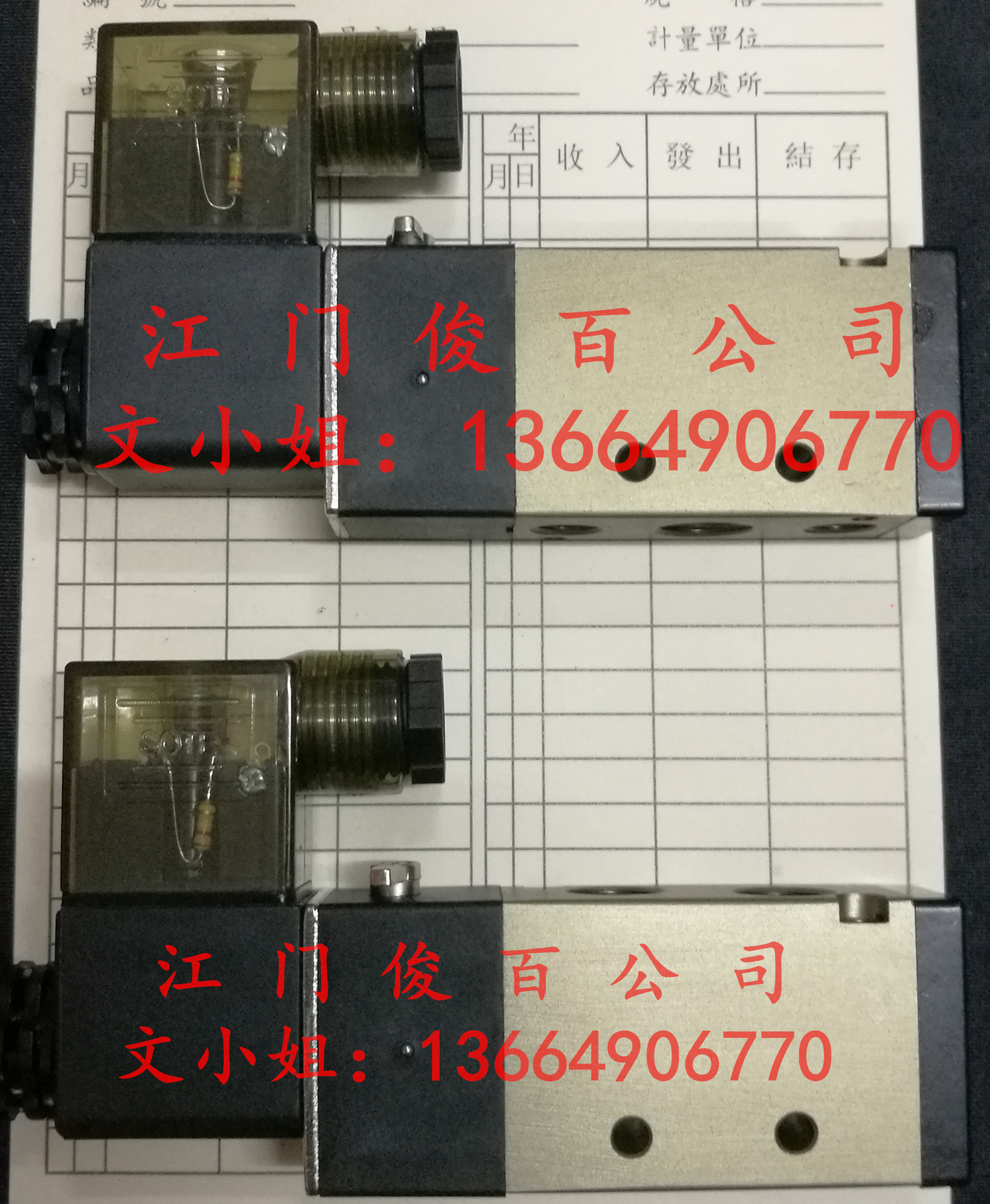 QQ图片20190628113905_副本