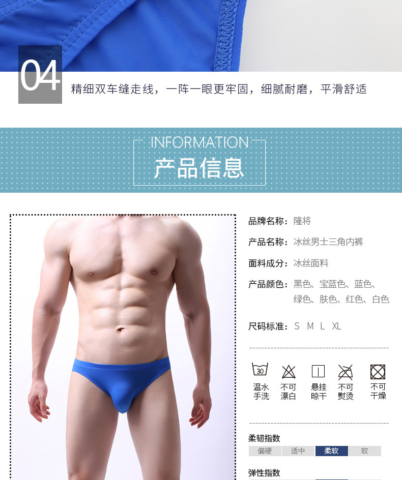 冰丝3版JPG_07.jpg