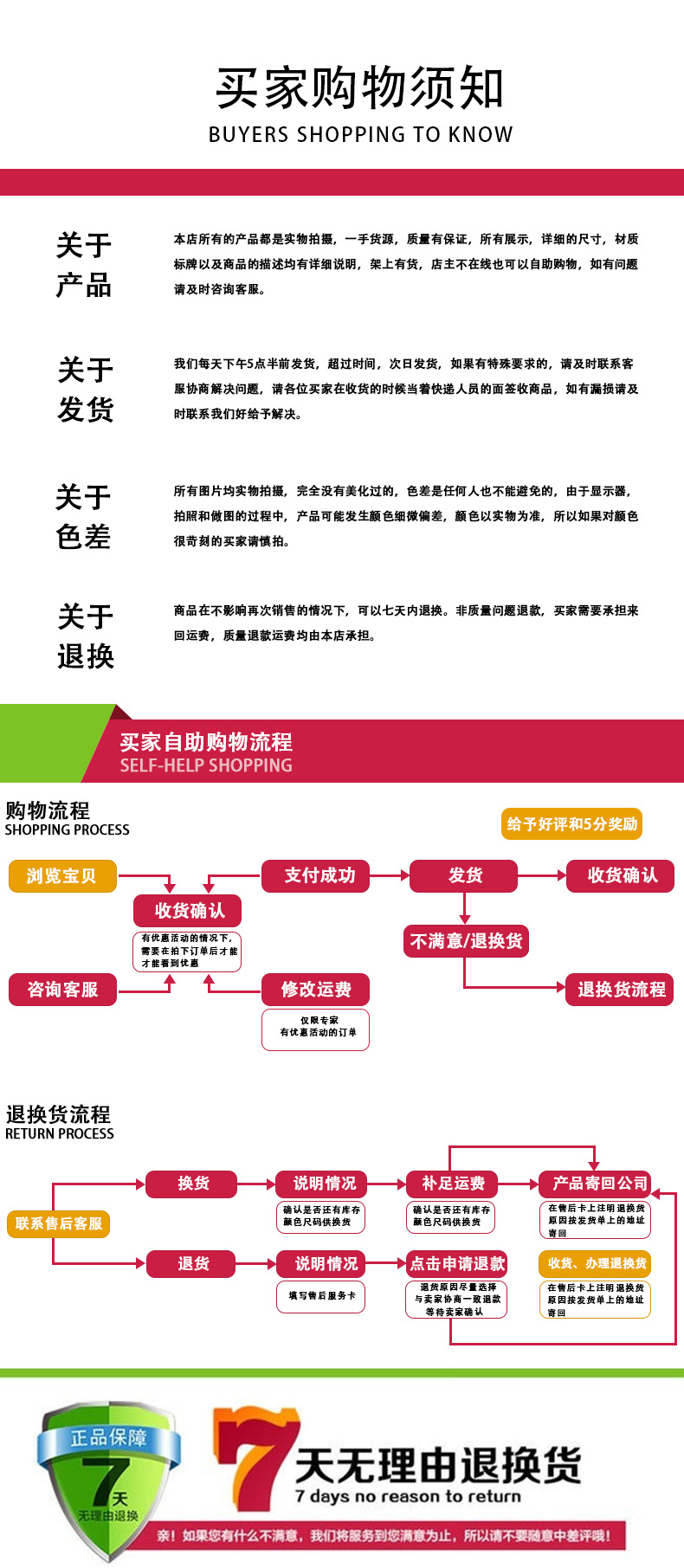贝利-拷贝_06