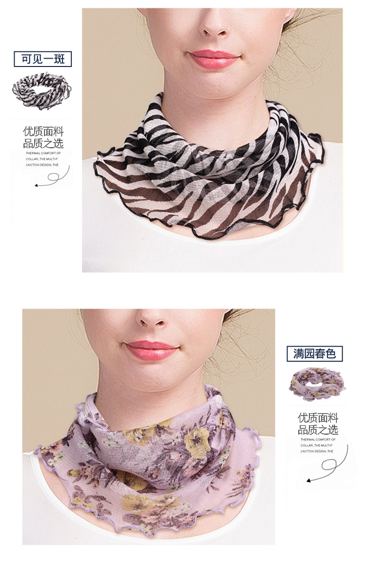 HS6608印花围脖木耳花边_12.jpg