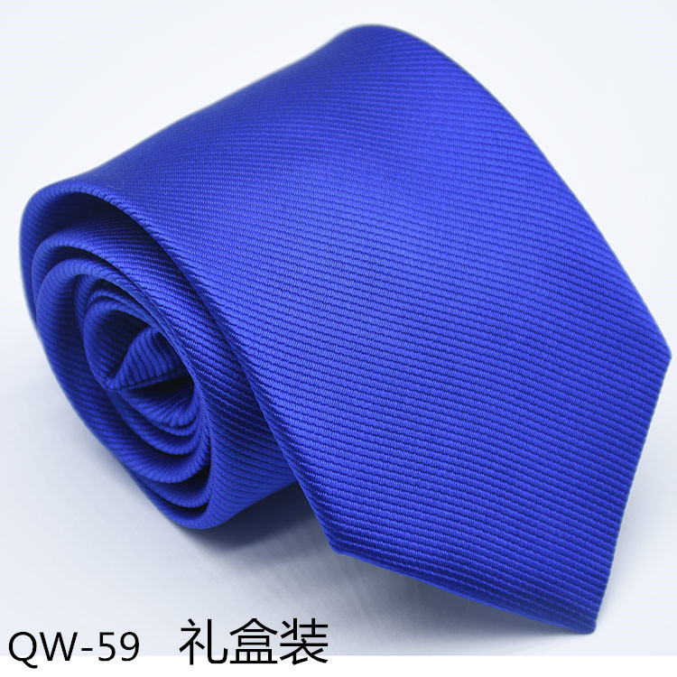 QW-59礼盒装.jpg