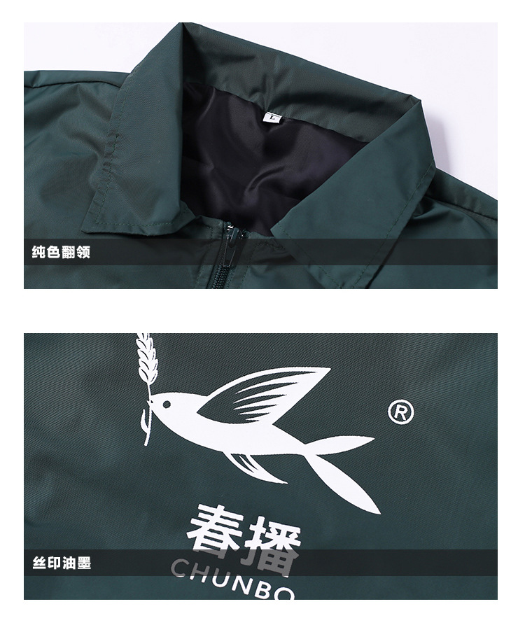 122、加厚反领风衣翻领教练夹克_04.jpg