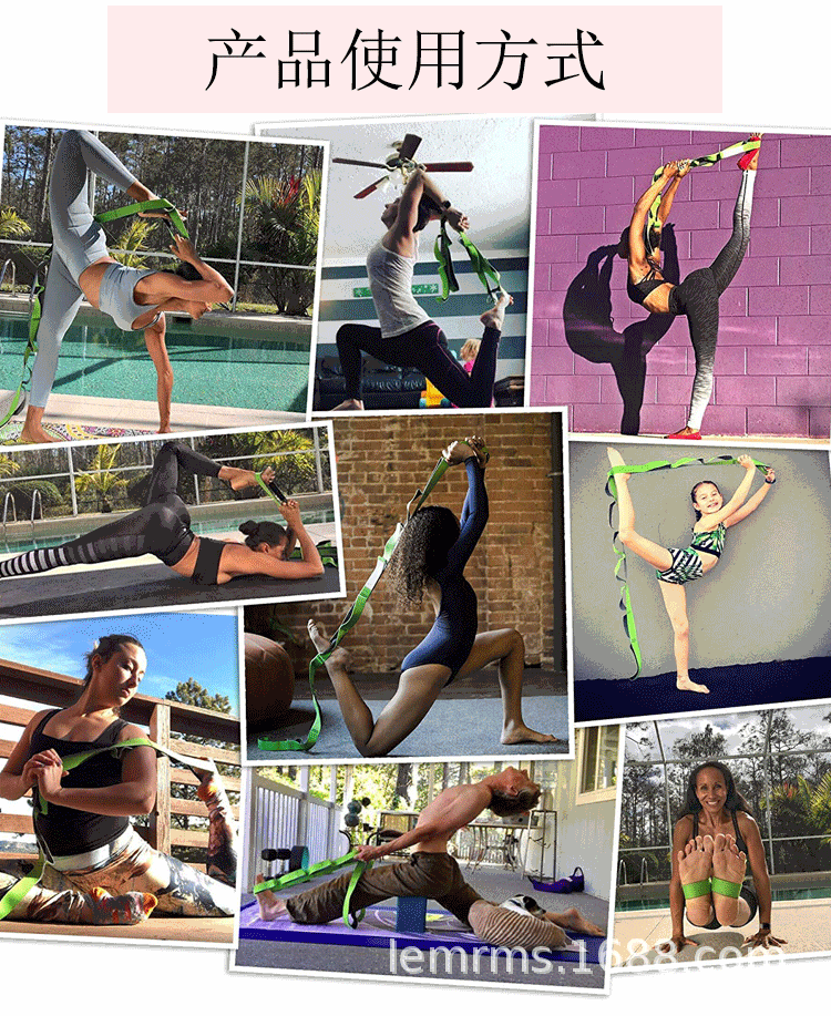 瑜伽带_04.gif