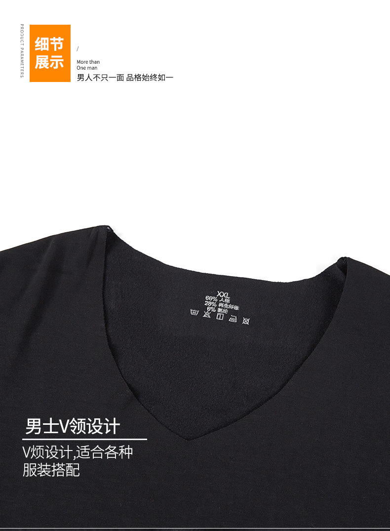 色拉姆无痕2_12