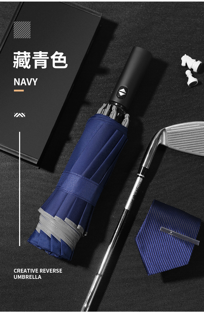 碰击布反向10骨伞_13