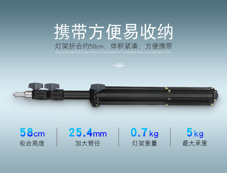 1.7米脚架详情-1_05.jpg