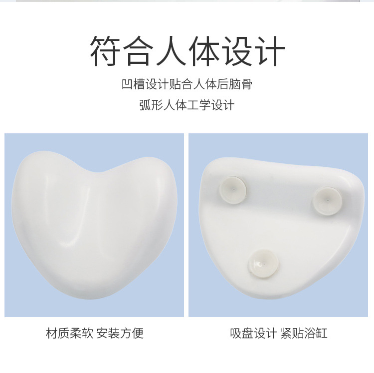 TX-20浴枕详情_07