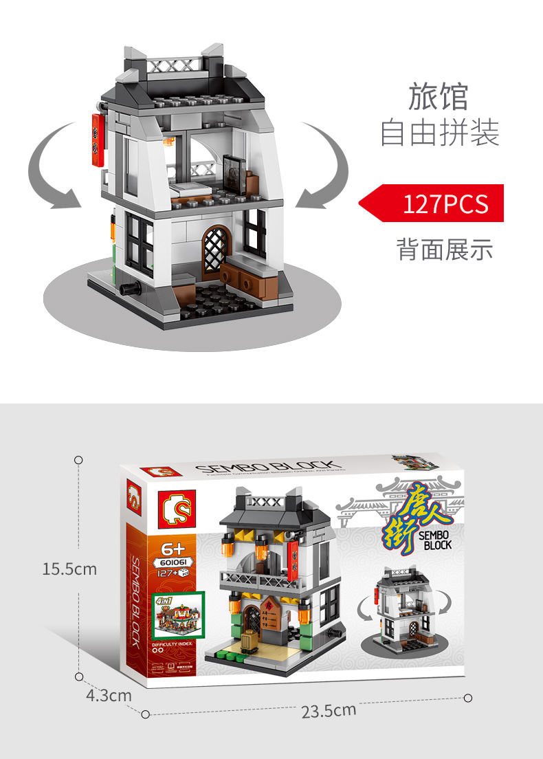 601061-601064详情790_04.jpg
