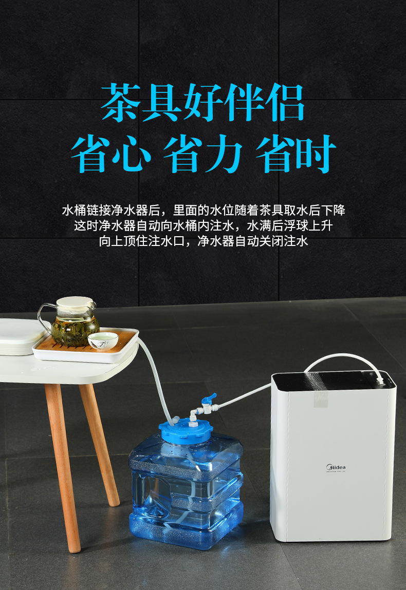 净水机水桶_02.jpg