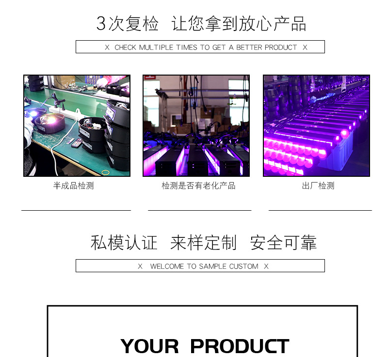 鑫旺森-详情页-阿里巴巴_07
