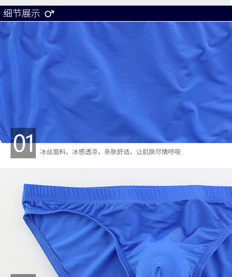冰丝3版JPG_05.jpg