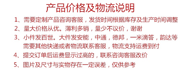 空白750_副本.jpg