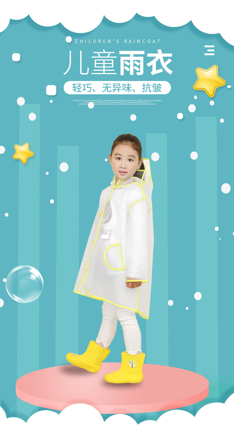 雨衣修改_02