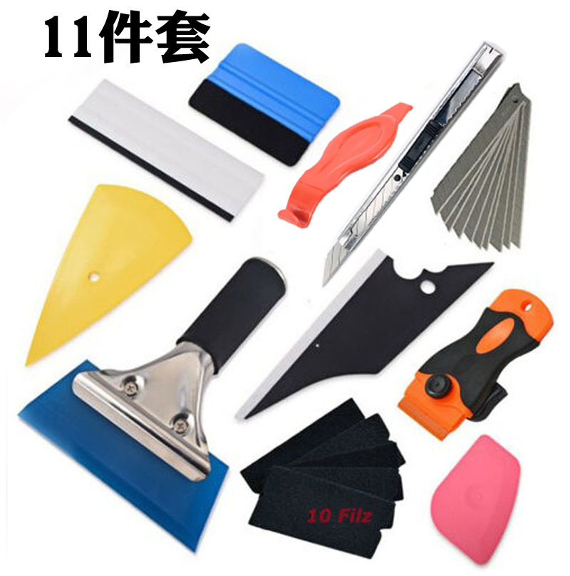 11件套