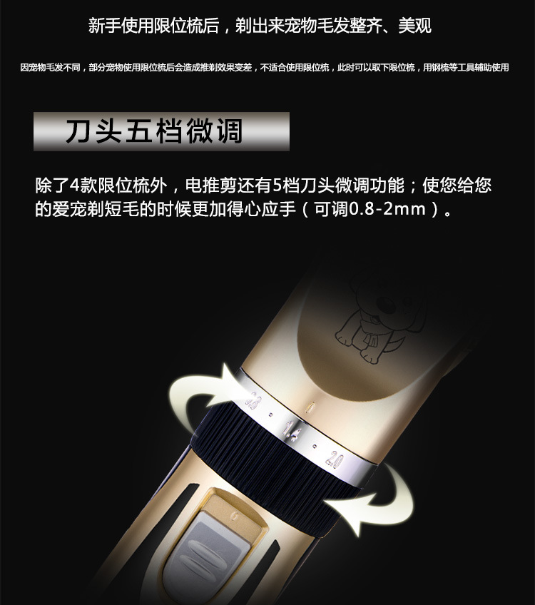 P88宠物款750_09.jpg
