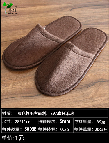 拖鞋新详情-恢复的_07.jpg
